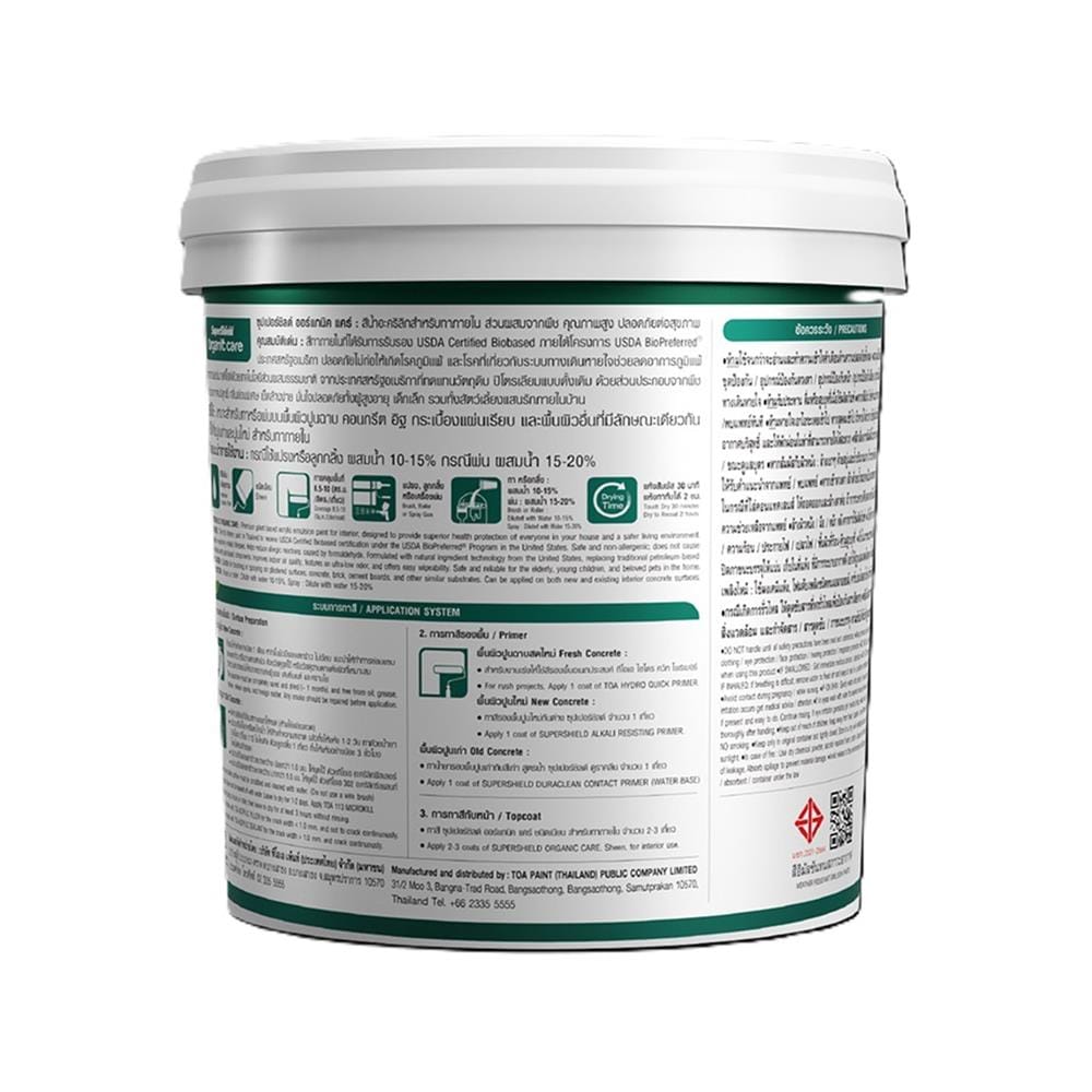 สีน้ำทาภายใน ชนิดเนียน TOA ORGANIC CARE BASE B 9 ลิตร