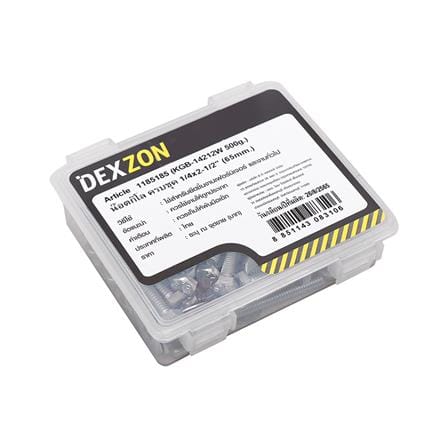นอตกิโล ครบชุด DEXZON 1/4X2-1/2 นิ้ว 0.5 กก._1
