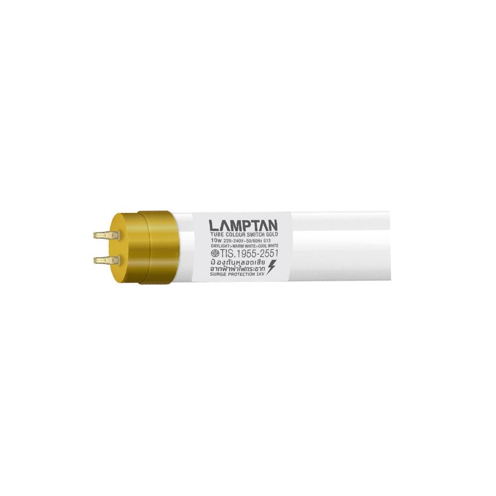 หลอด LED LAMPTAN T8 TUBE COLOUR SWITCH GOLD 10 วัตต์ DAYLIGHT COOLWHITE WARMWHITE G13
