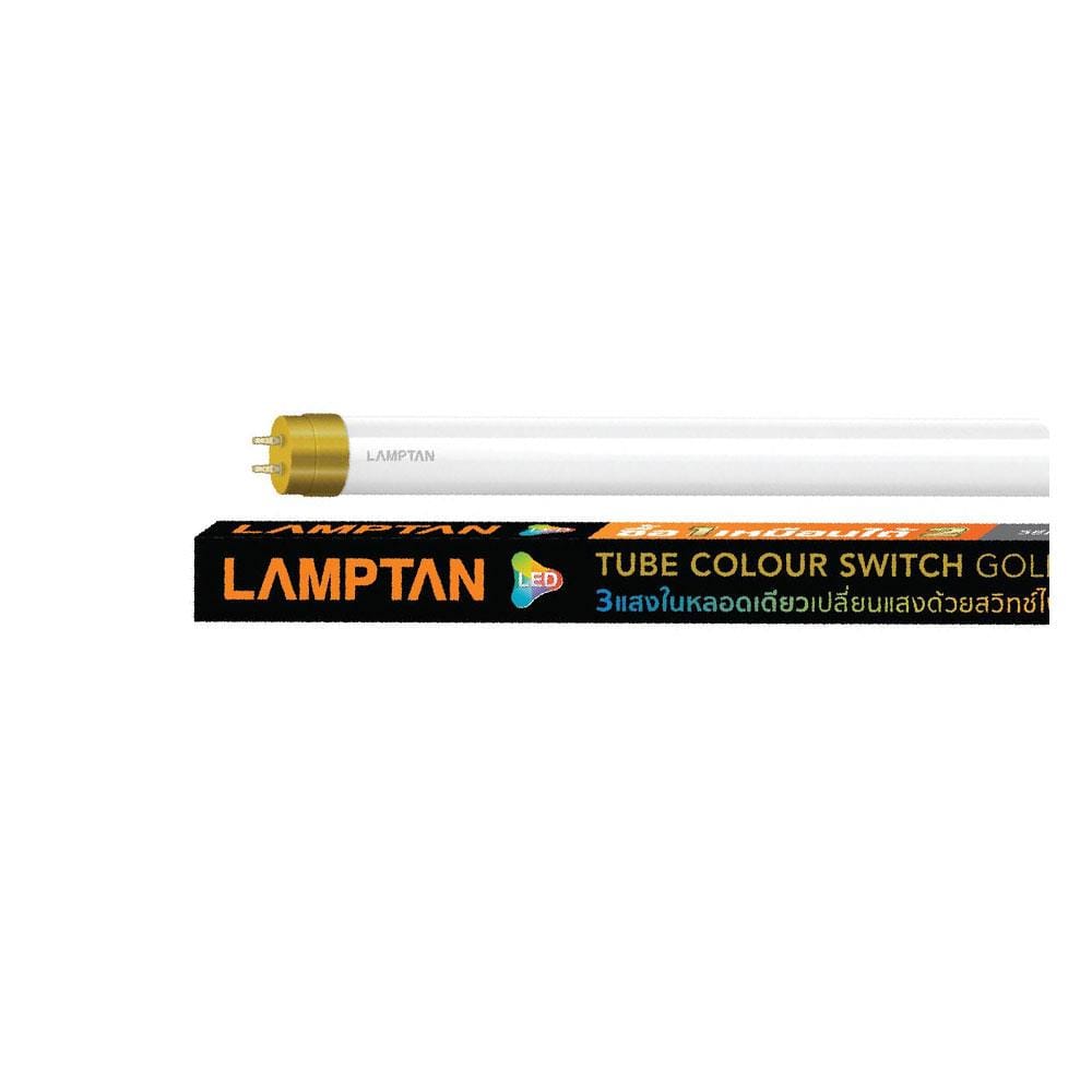 หลอด LED LAMPTAN T8 TUBE COLOUR SWITCH GOLD 10 วัตต์ DAYLIGHT COOLWHITE WARMWHITE G13