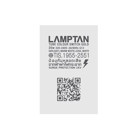 หลอด LED LAMPTAN T8 TUBE COLOUR SWITCH GOLD 10 วัตต์ DAYLIGHT COOLWHITE WARMWHITE G13_6
