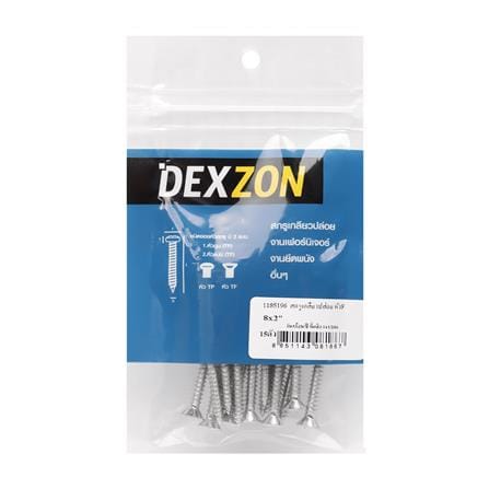 สกรูเกลียวปล่อย TF DEXZON 8X2 นิ้ว 15 ตัว_1