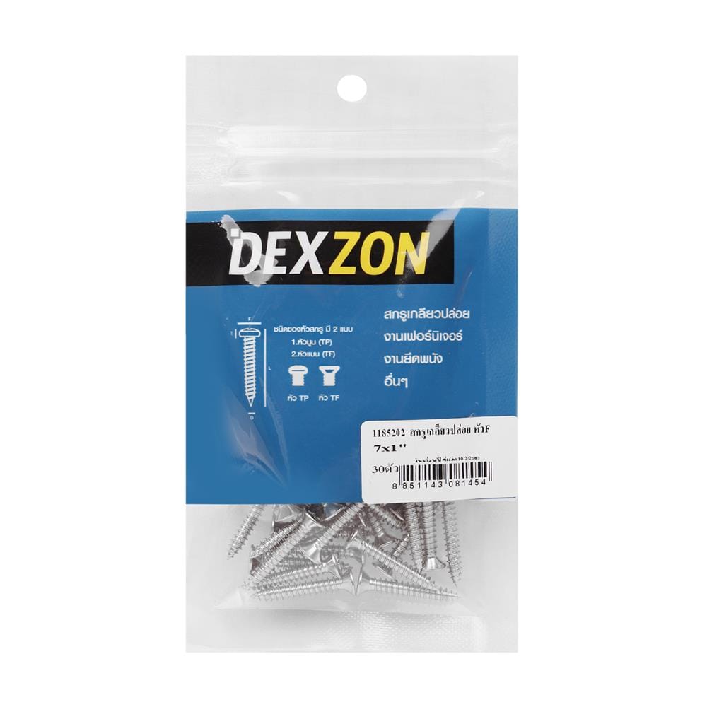 สกรูเกลียวปล่อย TF DEXZON 7X1 นิ้ว 30 ตัว