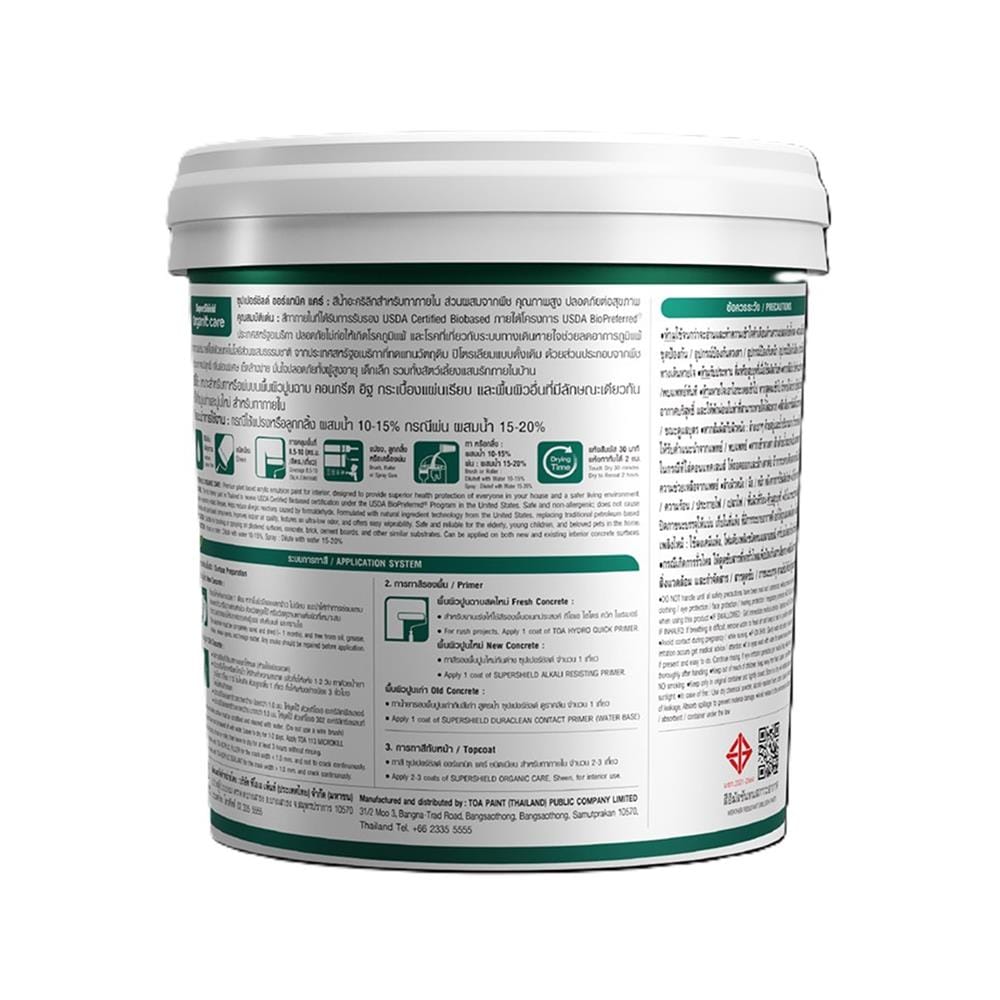 สีน้ำทาภายใน ชนิดเนียน TOA ORGANIC CARE BASE A 9 ลิตร
