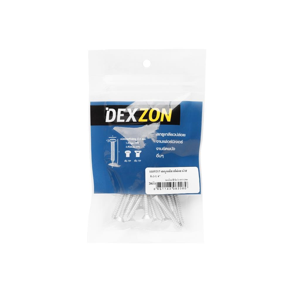 สกรูเกลียวปล่อย TF DEXZON 8X1-1/4 นิ้ว 20 ตัว