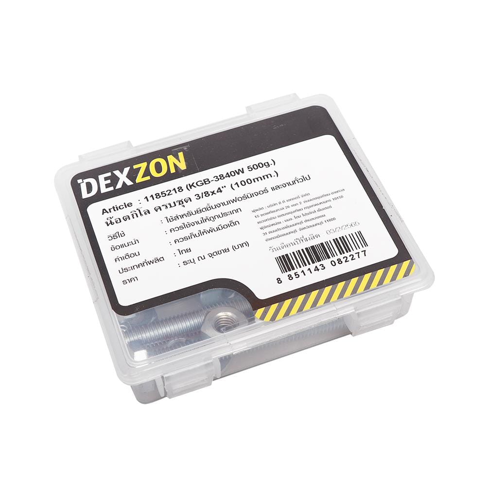 นอตกิโล ครบชุด DEXZON 3/8X4 นิ้ว 0.5 กก.