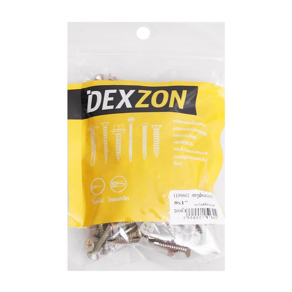 สกรูปลายสว่าน TF DEXZON 8x1 นิ้ว 200 ชิ้น