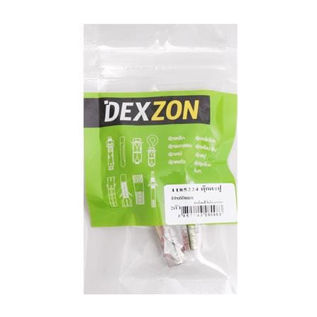 พุกตะปู DEXZON 10X60 มม. แพ็ก 2 ชิ้น_1