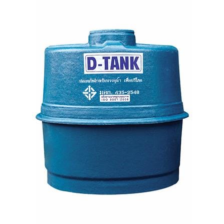 ถังเก็บน้ำไฟเบอร์กลาส PP D-TANK A-2500 ทรงแอปเปิ้ล...