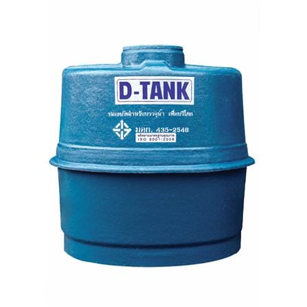 ถังเก็บน้ำไฟเบอร์กลาส PP D-TANK A-4000 ทรงแอปเปิ้ล...