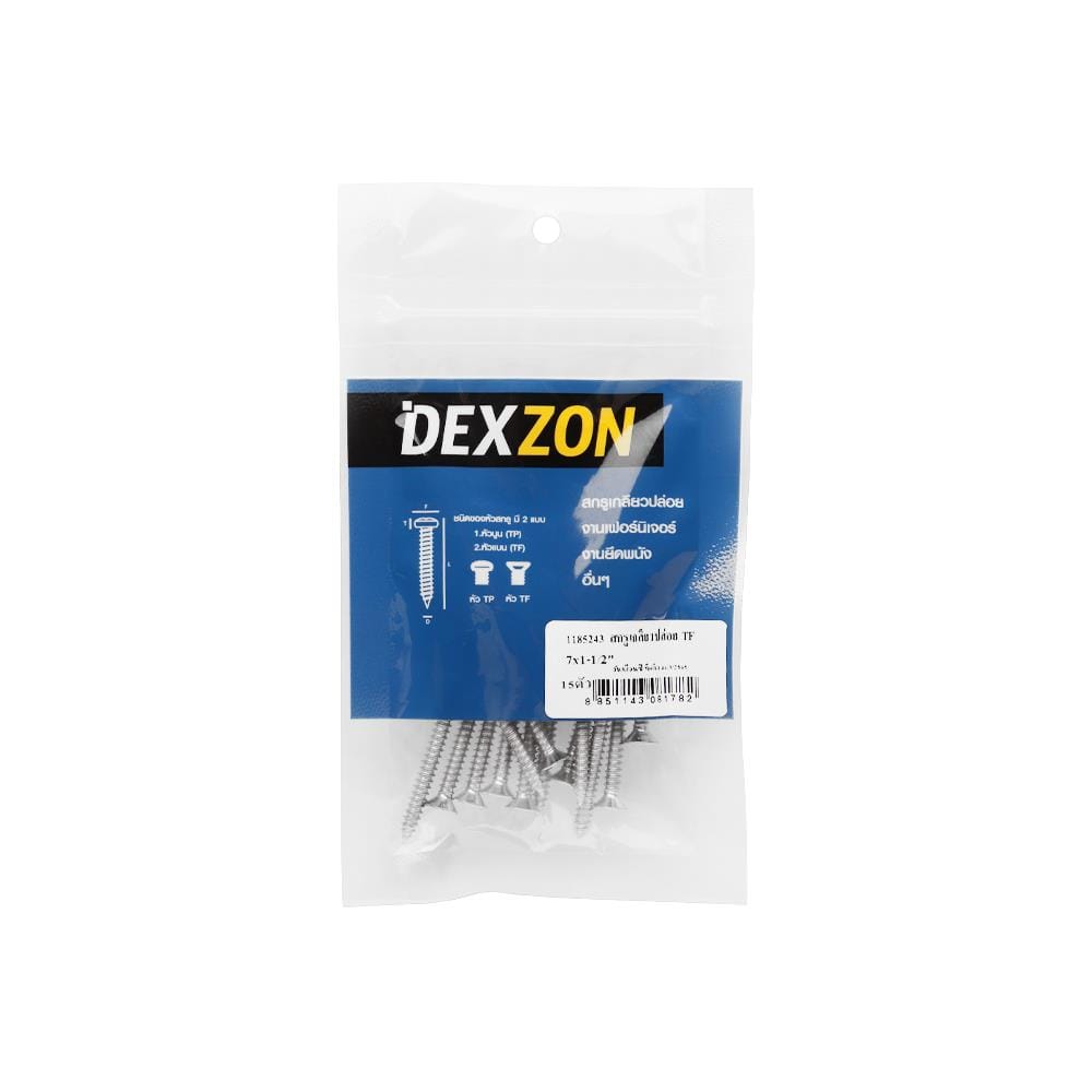 สกรูเกลียวปล่อย TF DEXZON 7X1-1/2 นิ้ว 15 ตัว