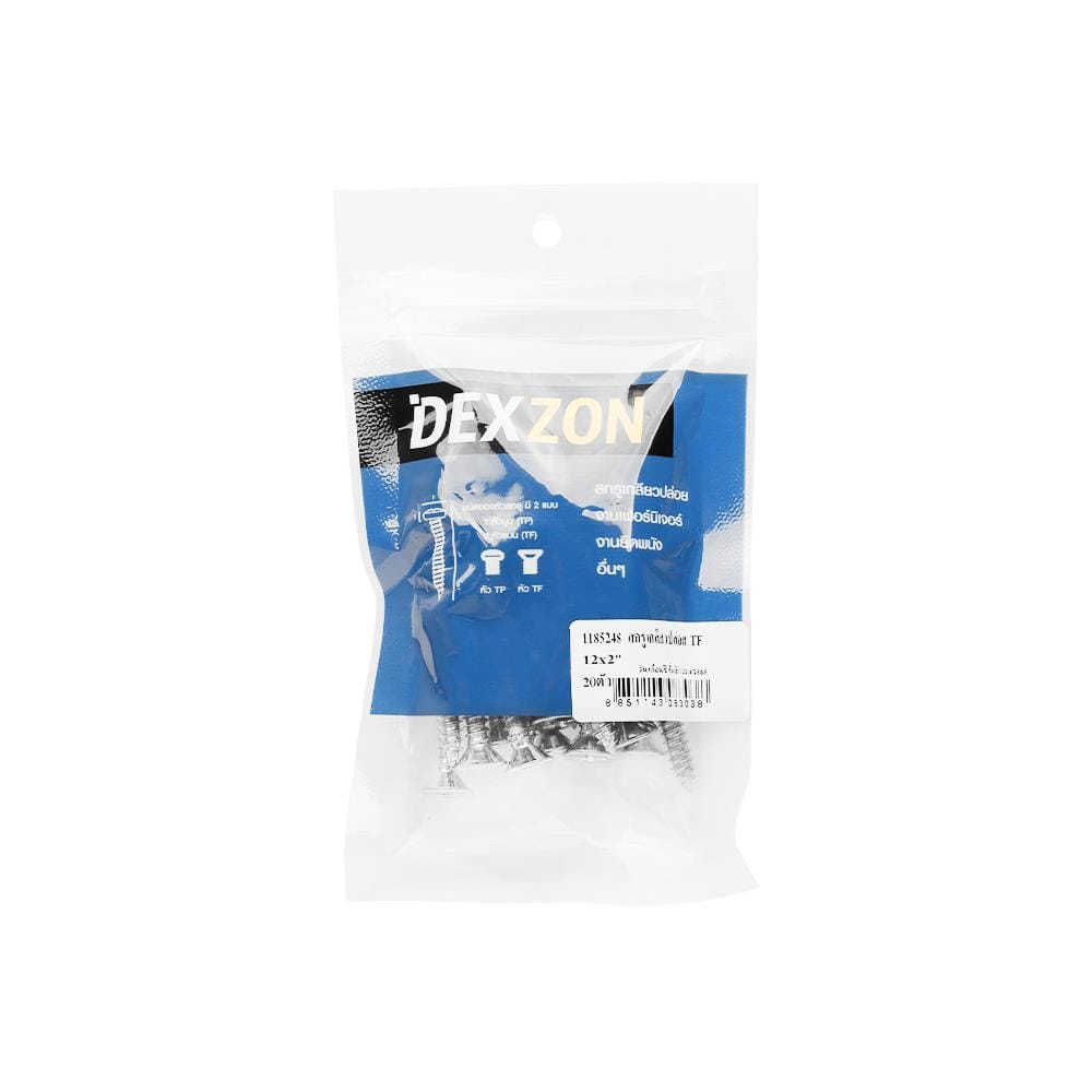 สกรูเกลียวปล่อย TF DEXZON 12X2 นิ้ว แพ็ก 20 ชิ้น