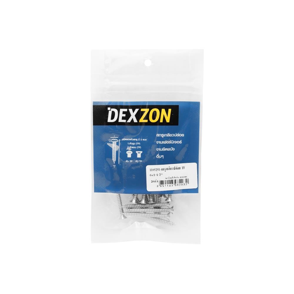 สกรูเกลียวปล่อย TF DEXZON 6X1-1/2 นิ้ว แพ็ก 20 ชิ้น