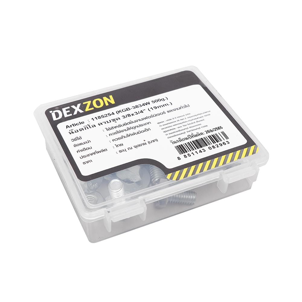 นอตกิโล ครบชุด DEXZON 3/8X3/4 นิ้ว 0.5 กก.