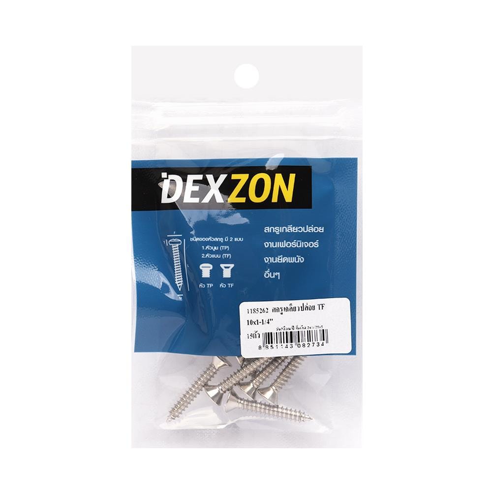 สกรูเกลียวปล่อย TF DEXZON 10X1-1/4 นิ้ว 15 ตัว