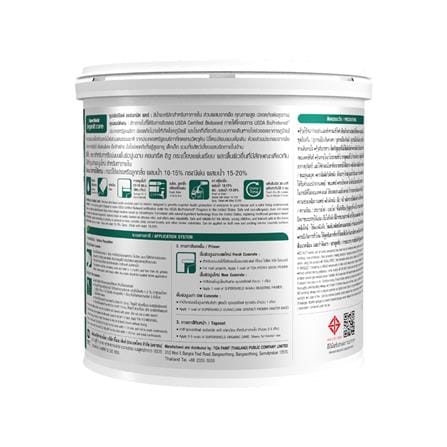 สีน้ำทาภายใน ชนิดเนียน TOA ORGANIC CARE BASE B 3.5 ลิตร_3