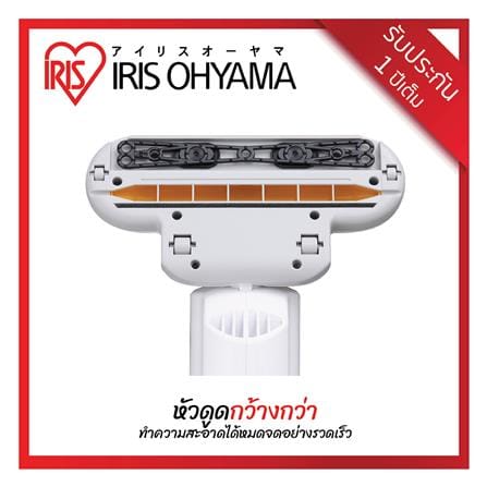 เครื่องดูดไรฝุ่น IRIS OHYAMA IC-FAC2 สีขาว_10