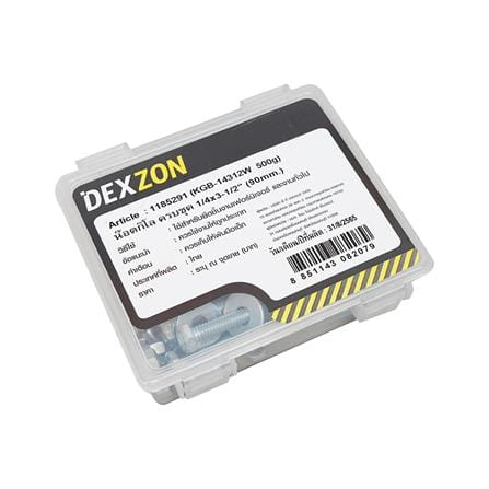 นอตกิโล ครบชุด DEXZON 1/4X3-1/2นิ้ว 0.5 กก._1