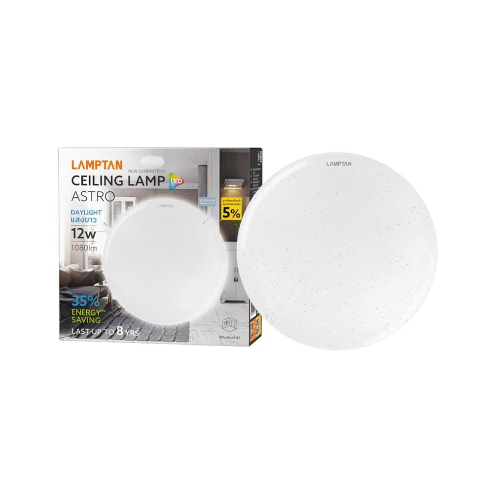 ไฟเพดาน LED LAMPTAN ASTRO 8 นิ้ว 12 วัตต์ DAYLIGHT สีขาว