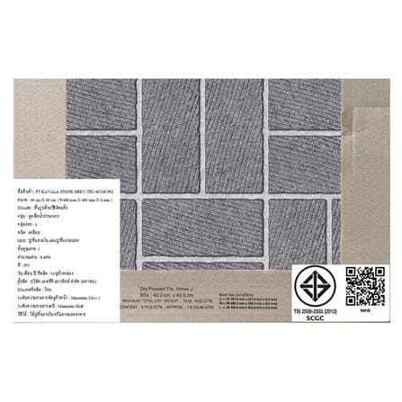 กระเบื้องพื้น 16x16 นิ้ว TARA คาวาลา สโตน เทา PM 0.96 ตร.ม._6
