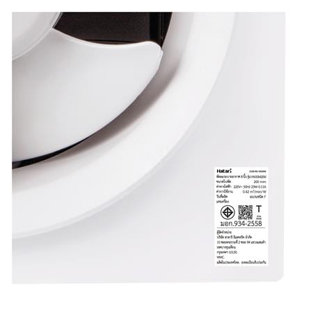 พัดลมดูดอากาศผนัง 8 นิ้ว HATARI VW20M2(N)_1