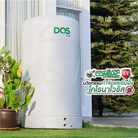 ถังเก็บน้ำ DOS NATURA KV 1500 ลิตร สี ARCTIC GREY GRANITE_5