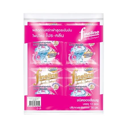 น้ำยาซักผ้า FINELINE PRO CLEAN 30 มล. ชมพู แพ็ก 12 ซอง_0
