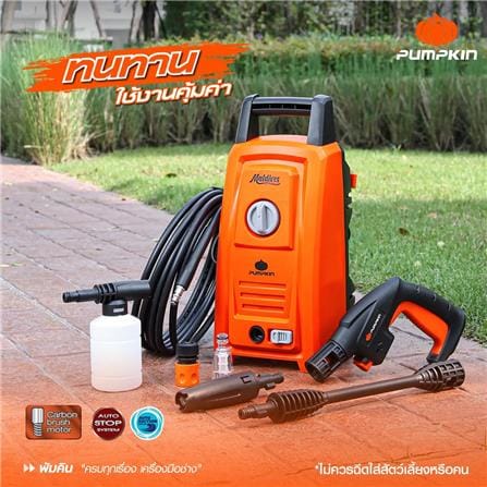 เครื่องฉีดน้ำแรงดันสูง PUMPKIN MALDIVES MD-100 100 บาร์ 1200 วัตต์_6