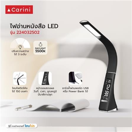 ไฟอ่านหนังสือ LED CARINI 224032502 3.2 วัตต์ DAYLIGHT สีดำ_5