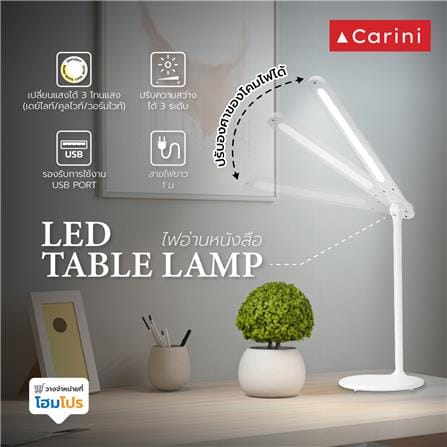 ไฟอ่านหนังสือ LED CARINI 224323603 4 วัตต์ DAYLIGHT COOLWHITE WARMWHITE สีขาว_4