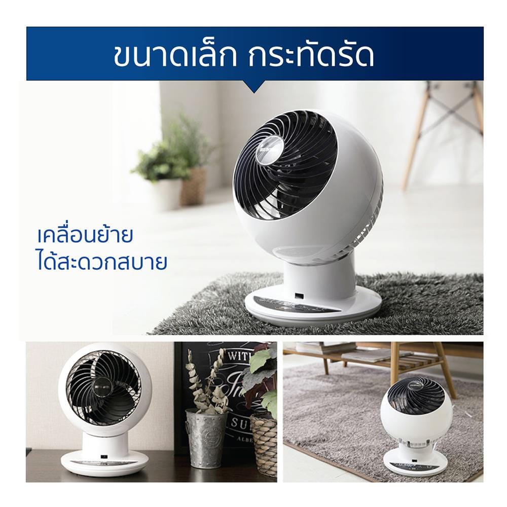 พัดลมพกพา 6 นิ้ว IRIS OHYAMA PCF-SC15T สีขาว/ดำ