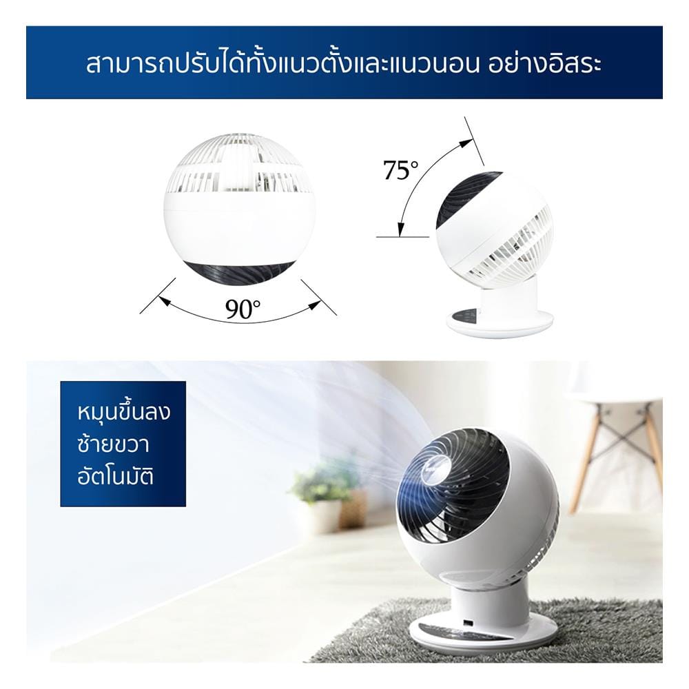 พัดลมพกพา 6 นิ้ว IRIS OHYAMA PCF-SC15T สีขาว/ดำ