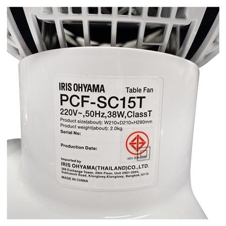 พัดลมพกพา 6 นิ้ว IRIS OHYAMA PCF-SC15T สีขาว/ดำ_13