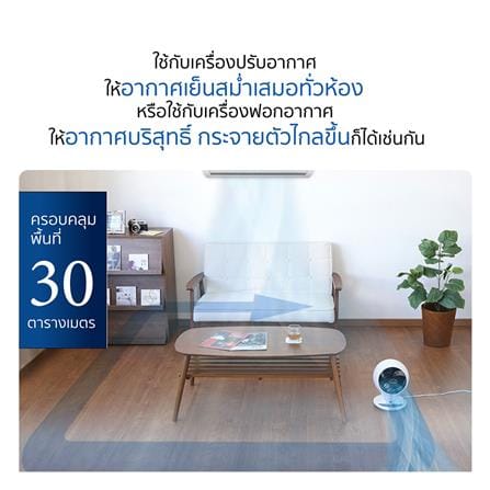 พัดลมพกพา 6 นิ้ว IRIS OHYAMA PCF-SC15T สีขาว/ดำ_6