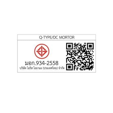 พัดลมพกพา 6 นิ้ว IRIS OHYAMA PCF-SC15T สีขาว/ดำ_14