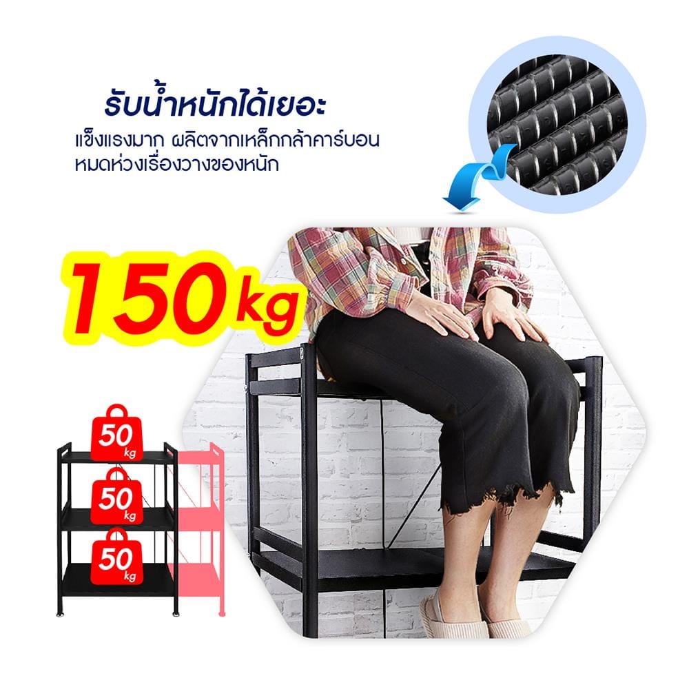 ชั้นวางของยืดหดได้ 3 ชั้น มีล้อ HOMEST IC-008844 83x37x42 ซม. สีดำ