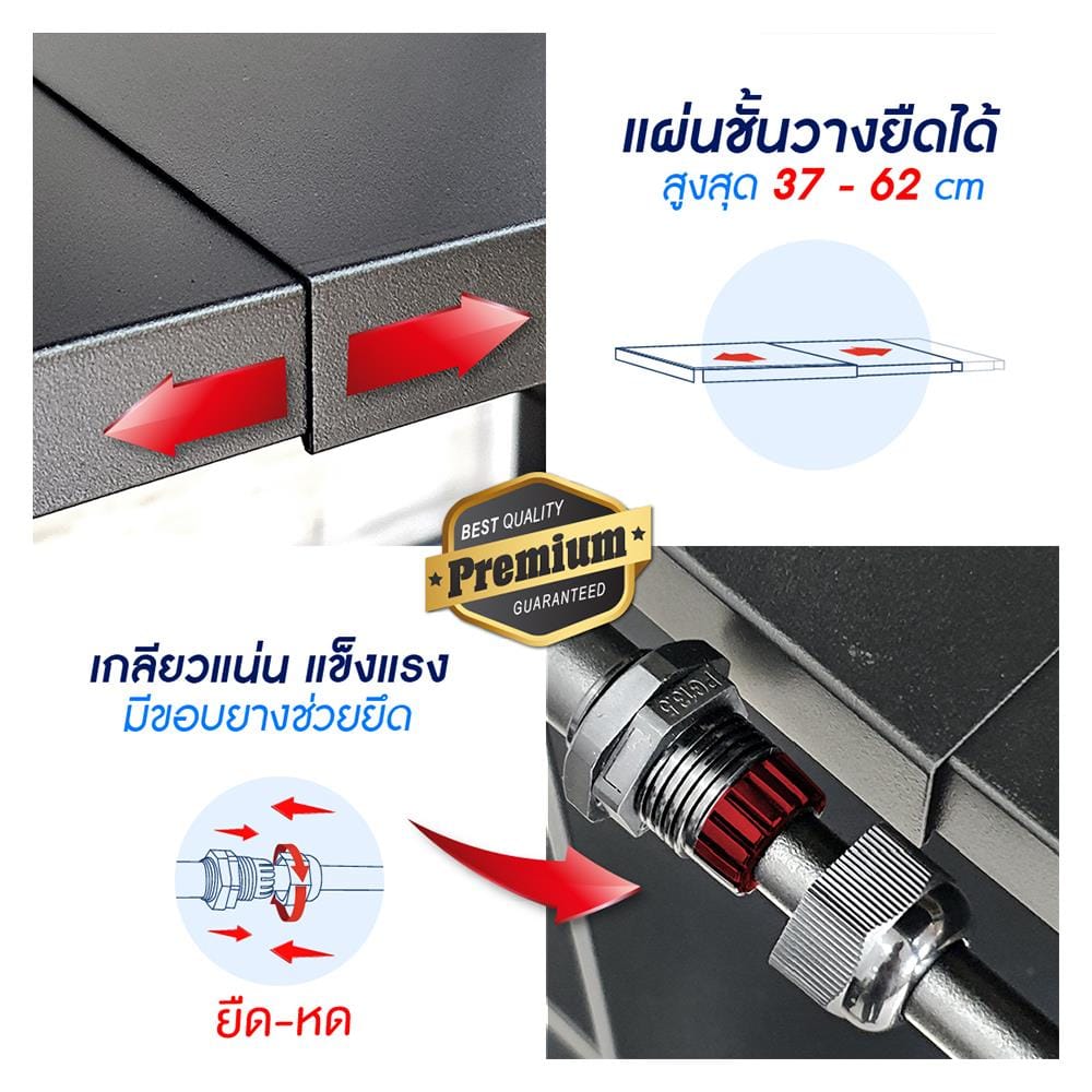 ชั้นวางของยืดหดได้ 3 ชั้น มีล้อ HOMEST IC-008844 83x37x42 ซม. สีดำ