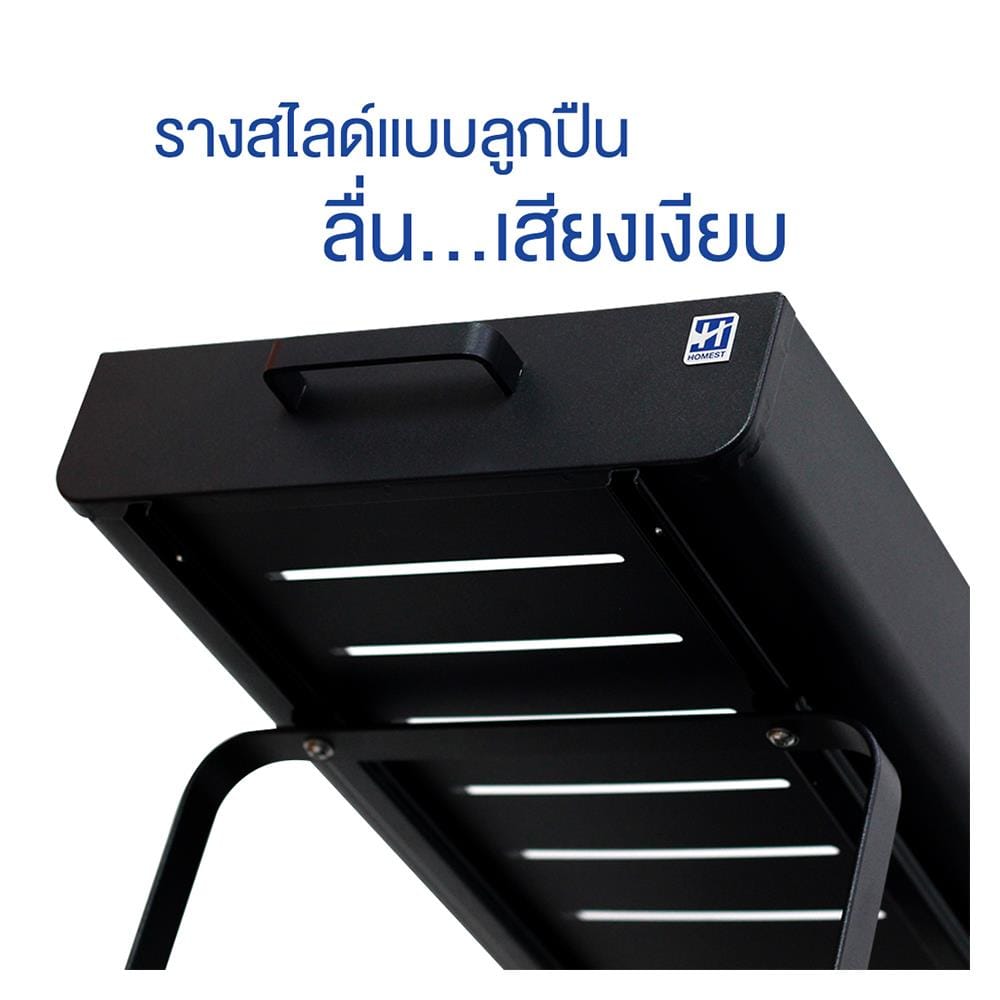ชั้นวางของแบบลิ้นชัก 2 ชั้น HOMEST IC-008858 สีดำ