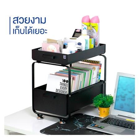 ชั้นวางของแบบลิ้นชัก 2 ชั้น HOMEST IC-008858 สีดำ_4