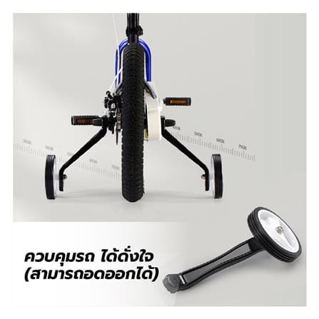 จักรยานเด็ก ROYAL BABY GALAXY FLEET 16 นิ้ว สีแดง_17