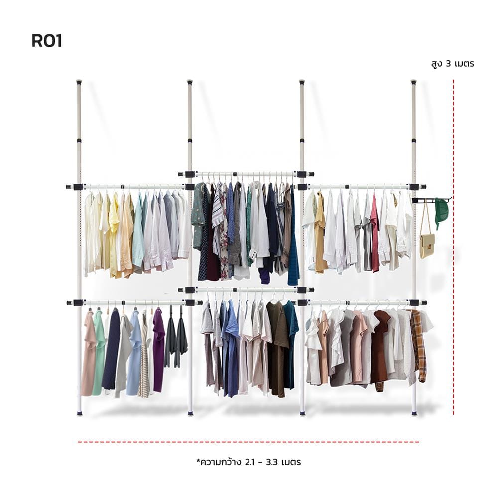 ราวแขวนผ้า 6 ราวแขวน TUGU R01W สีขาว
