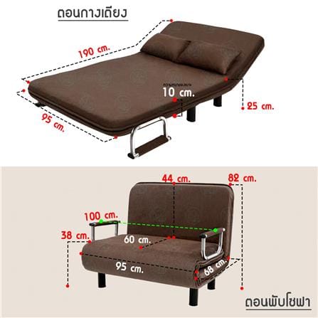 โซฟาเบด THAIBULL RL832-100 สีน้ำตาล_5