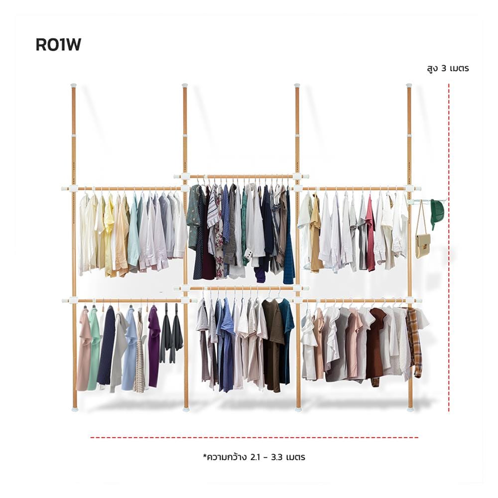 ราวแขวนผ้า 6 ราวแขวน TUGU R01M สีไม้