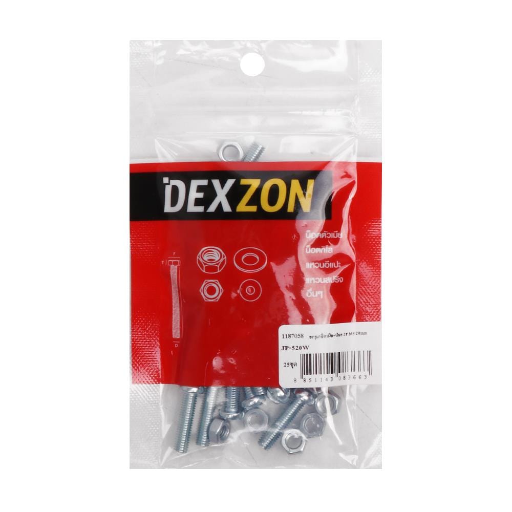 สกรูเกลียวมิลพร้อมนอต JP DEXZON 5X20 มม. แพ็ก 25 ชิ้น
