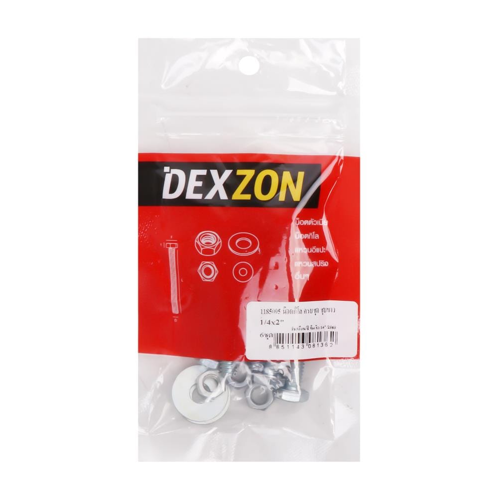 นอตกิโล ครบชุด DEXZON 10x2-1/2 นิ้ว (6 ชุด)