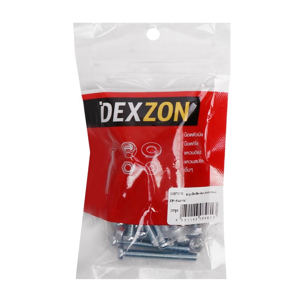 สกรูเกลียวมิลพร้อมนอต JP DEXZON 5X40 มม. แพ็ก 25 ชิ้น