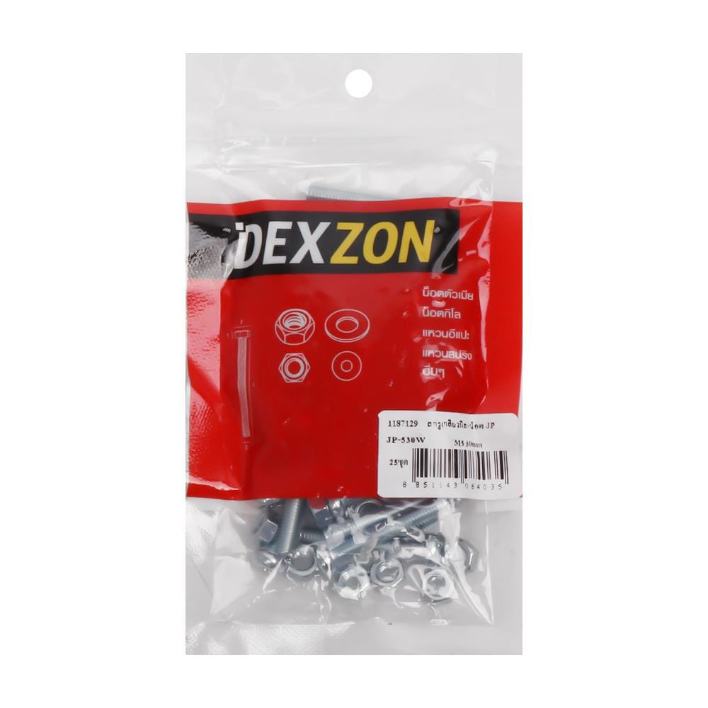 สกรูเกลียวมิลพร้อมนอต JP DEXZON 5X30 มม. แพ็ก 25 ชิ้น