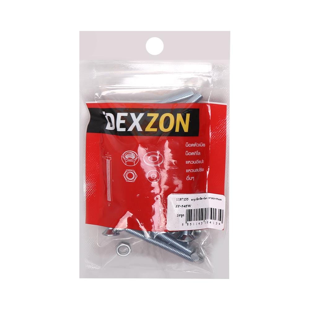 สกรูเกลียวมิลพร้อมนอต JF DEXZON 5X45 มม. แพ็ก 25 ชิ้น