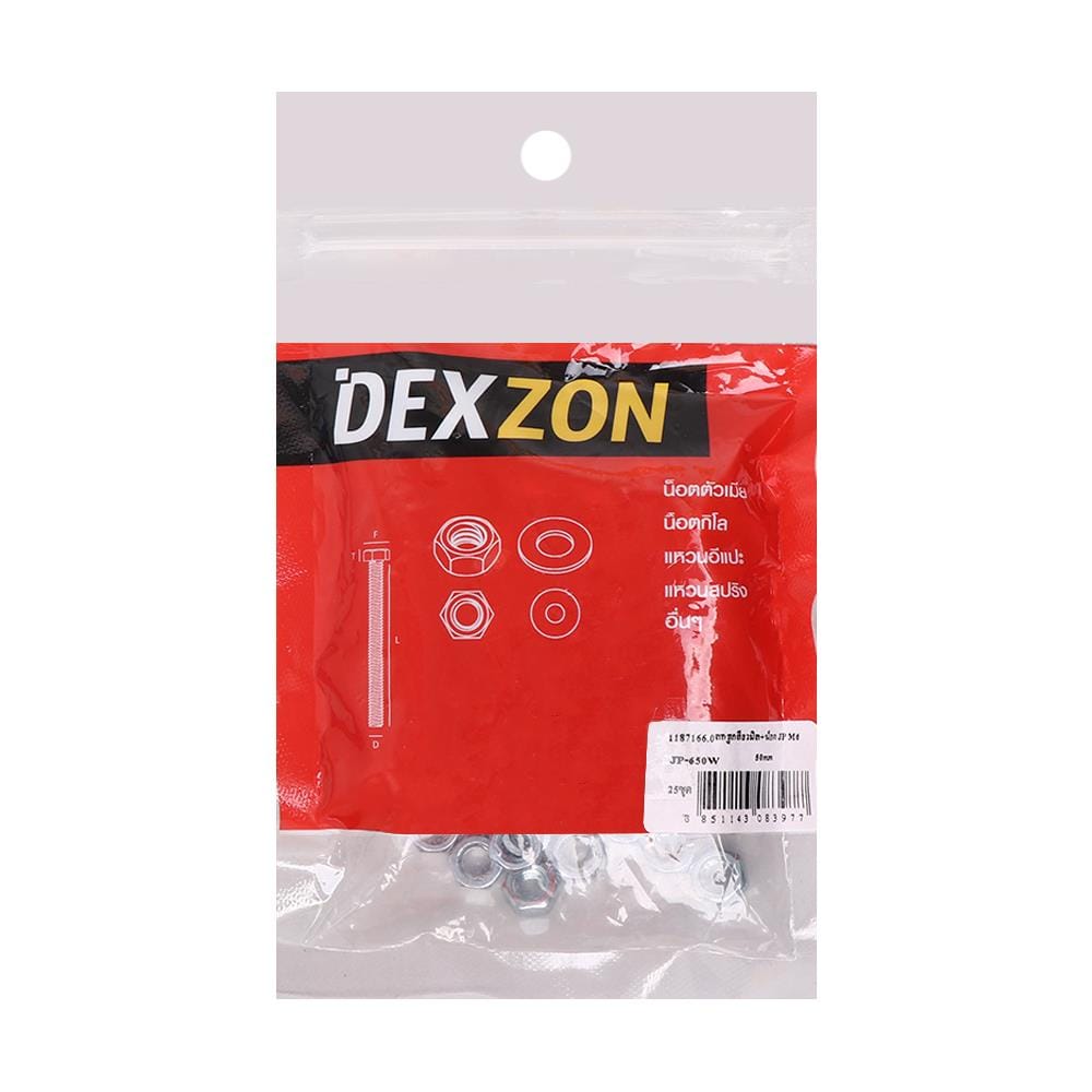 สกรูเกลียวมิลพร้อมนอต JP DEXZON 6X50 มม. แพ็ก 25 ชิ้น