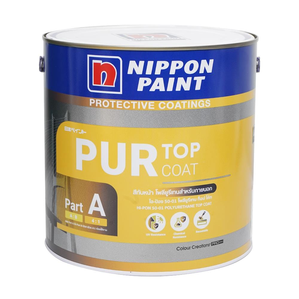 สีงานอุตสาหกรรม NIPPON PAINT HI-PON 50-01 PART A 1457 สีเทา 4/5 แกลลอน